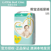 Pampers Helper Pap Grade Class Help Baby Paper Pee Pants S 80 Pieces Whole Box 3 Packs