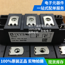 MCC162-16IO1 power module IGBT module Power module new original spot supply