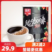 Spring light pure coffee powder 250g jars of authentic Hainan special production Xinglong coffee powder No white sugar instant flounter