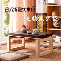 Simple bay window table Japanese folding solid wood small tea table Balcony tea table Tatami tea table Chinese study table Low Kang table