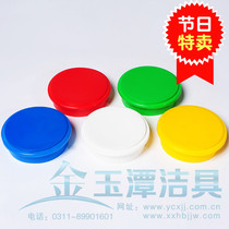  New product color plastic drain plug pipe cap PVC material 110 decoration special lid