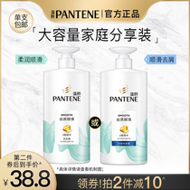 Panting amino acid shampoo shampoo for hair cream silky flexo and smooth hair conditioner lotion to improve bronzing optional