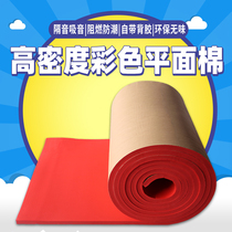 High-density rubber-plastic board self-adhesive sound insulation cotton wall insulation board anti-freeze thermal insulation wall sticker artifact