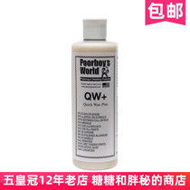American Poorboys Bo Tsai World Fast Maintenance Wax QW Quick Wax Spray