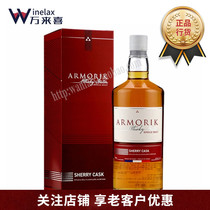 Aimo Banquet Sydney Barrel Single Malt Whisky ARMORIK France Imports Sydney Barrel Whisky Rations