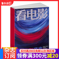 Watching movies and magazines from December 2021 a total of 12 issues of magazine cover stories for 1 year special reports new film schedule box office rankings posters books periodicals magazines subscriptions