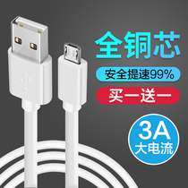 Android data line high speed usb fast charging to apply Xiaomi 8 Samsung oppo Huawei Vivo mobile phone charging line