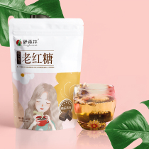 Wild forest pure flavor Old brown sugar 120g bag