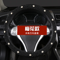 GAC Trumpchi GS3 GS5 GA8 car GS7 dedicated GS8 steering wheel cover GS4 mu zhu zi GM8 cover GM6