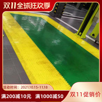 Side strip matching cordon side strip garage floor floor mat warehouse workshop floor