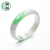 Appendix Jewelry S88-536 Emerald Bracelet Big 58mm White Bottom with Cuts Natural A Cargo Myanmar Jade Jade Bracelet