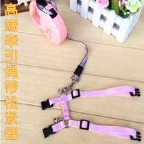 JESSIE Jixi rabbit traction with traction rope for rabbit rope (telescopic traction belt)