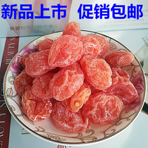 Sweet and sour melon seeds Plum preserved plum seedless plum meat Lover plum plum leisure snack 500g 1 piece