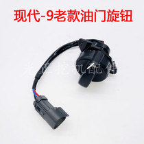 现代挖掘机油门旋钮R150 215 225 305-9加油档位开关新老款控制器