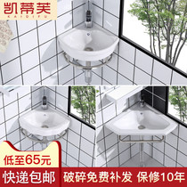 Small toilet wash basin triangle basin balcony mini hanging basin stainless steel bracket basin bathroom wall corner basin