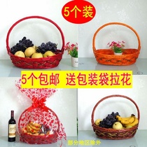 Fruit basket rattan portable basket fruit basket fruit basket gift basket fruit shop bamboo basket egg basket