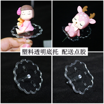 Cake Plastic Pendulum TRANSPARENT BASE BOTTOM TOT ROUND NAIL SQUARE NAIL BALLOON GLUE POINT WITHOUT MARK GLUE DOUBLE SIDED GLUE GRAIN