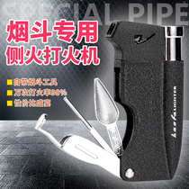 Bosmoke passenger smoke bucket special lighter inclined fire side Out of fire Bring your own smoke knife pressure baton stone Nangwood smoke bucket accessory