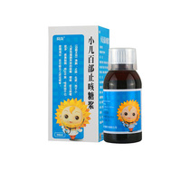 Sunflower Brands Pharmaceuticals Pediatric 100 Departments Cough Syrup 100ml Clear Lung Pediatric Sputum Fever Cough Syrupy Lung Fever Cough Medicine Sputum yellow sticky not easy to cough cough syrup clear lung throat Throat Sputum for children Expectoration Sputum Removal