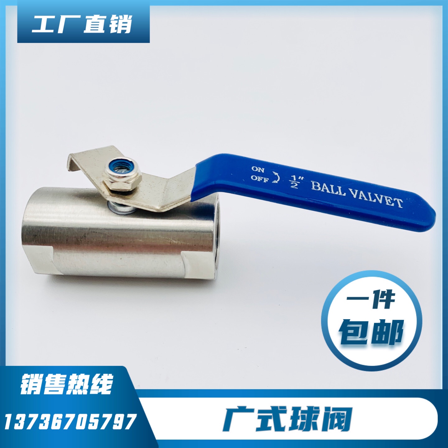 Stainless steel ball valve wide-style ball valve internal thread screw valve household water pipe internal tooth valve ball valve