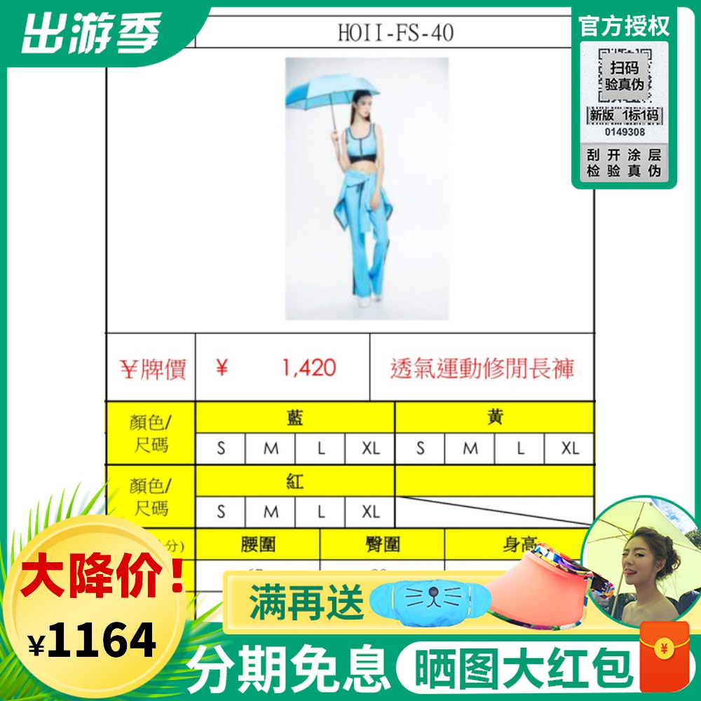 hoii Breathable sports slim pants Yoga pants