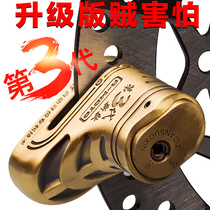 Golden Eagle third generation shoe anti-theft disc brake lock Motorcycle lock Electric car anti-theft lock Bicycle disc brake lock