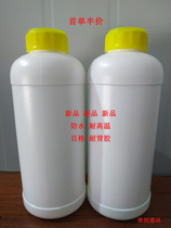 UV coating liquid acrylic coating liquid acrylic adhesion agent acrylic one generation hair