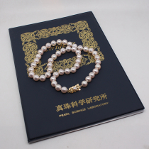 G18K flower buckle Japan 8 5-9 0 days female Akoya sea pearl necklace with true scientific research certificate