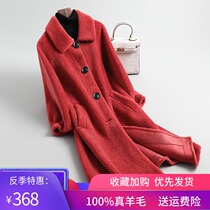 2021 New Granular Cashmere Coat Female Long Composite Lambel Leather Fur Coat Special