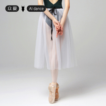 Crowdlove Dance Court Dance Half Body Dress Female Ballet Dancer With Long Style Teacher Skirt Adult Practice Dresses Soft Yarn