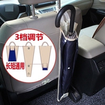 Creative car supplies Car car new car gas essential supplies Inside the car put umbrella hanging bag Daquan artifact