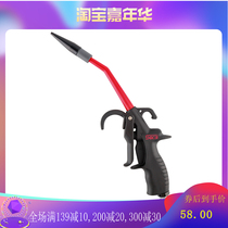 SGCB new grid high pressure air blowing gun imported pneumatic dust removal Tornado air drying gun plastic powerful water blowing gun