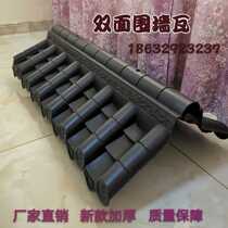 Wall tile double-sided wall head tile horse head wall pressure top resin tile thickened plastic tile antique one-piece pattern ridge tile