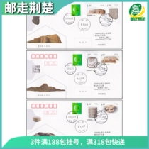 2020-8 Asian Civilization (I) Stamps to Pay Day Non-Place-in-place Seal Head Office sealed a set of 3 pieces