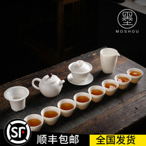 Ink Shou Sheep Jade Porcelain Kung Fu Tea Set Home Dehui White Porcelain Tea Set Teapot Tea Cup Complete Gift Box