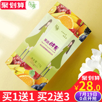 Cunzhen Enzyme Powder Taiwan Compound fruit and vegetable Fruit Filial Piety Non-jelly candy Plum drink Liquid Dietary fiber Night