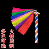 Kindergarten qi xie cao childrens dance stick Bell cheerleading exercise sports activities props shou yao hua