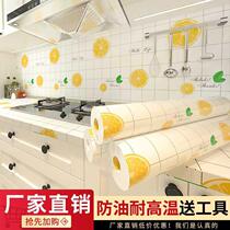 Kitchen anti-oil sticker waterproof self-adhesive high temperature resistant hearth wall paper cupboard cabinet oven with range hood thick wallpaper