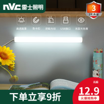 Thunder lighting eye protection Table lamp Children study Private plug-in Dormitory Students Desk Read eye protection lights cool lights