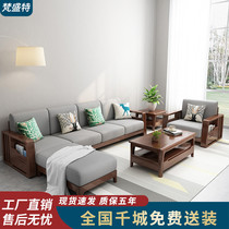 Sofa Solid wood sofa Fabric sofa Nordic style 1 2 3 combination size apartment living room furniture