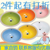 Childrens color ceramic basin basin basin kindergarten small size stone basin embedded washbasin