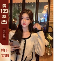 XUELI Sydney womens small fragrant style wool blend color knit coat womens early autumn plush short top