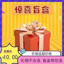 nba Kobe Currie James Owen Basketball Fans Around Blind Box Birthday Gifts Good for Boys