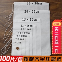 Non-woven tea bags tea bags tea packaging filter bags tea soup decoction traditional Chinese medicine seasoning bags disposable