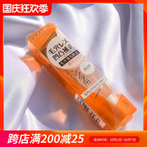 Japanese cezanne Qianli Qian Shili Pora Invisible Modification Gel Concealer Makeup