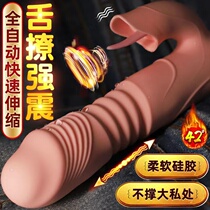 Masturbation device jj sex utensils women can insert dildo womens special simulation penis passion fun womens products