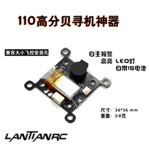 LANTIAN looking machine artifact 110 high decibel buzzer autonomous alarm highlight LED light with battery