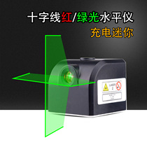 Laser Gradienter Mini Indoor Green Light Two Lines Gradienter Cross Wire Rechargeable Cross-border Amazon New