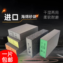 Imported sponge sand block woodworking paint Wenplay polishing and polishing sponge sandpaper sand brick derusting wear-resistant sandpaper