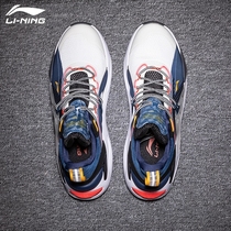 Li Ning casual shoes men and women 2021 autumn new couple fire super light father shoes sports shoes AGLQ059